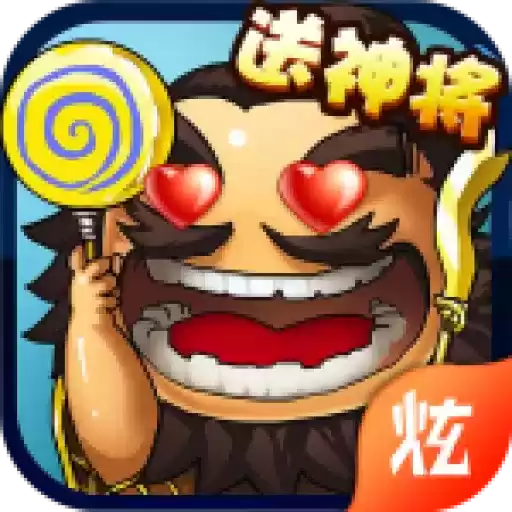 像素三国志至尊