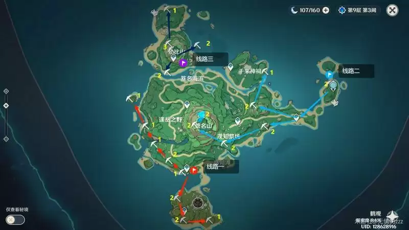 原神紫晶块分布图高清图2022：紫晶块位置采集路线图一览[多图]图片8