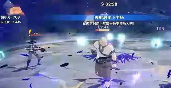 原神激发的推论满分通关攻略：激发的推论满分配置打法一览[多图]图片8