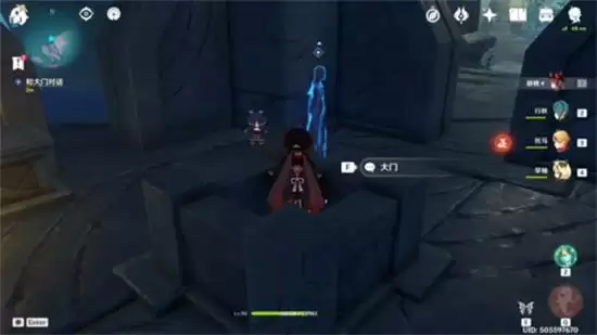 原神歧之试炼任务怎么完成 高门之火位置详解