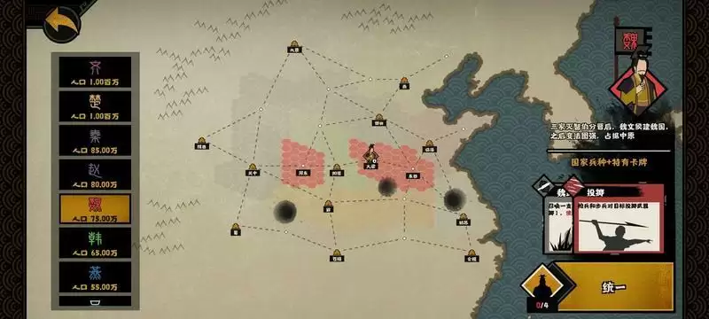 无悔华夏各时期兵种战斗力分析 哪个兵种战斗力最强