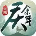 庆余年北齐篇