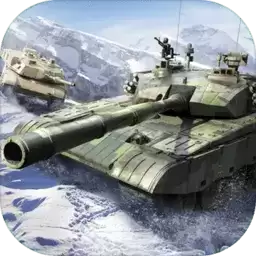 巅峰坦克