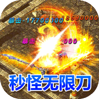 私服神途暗黑战宠本