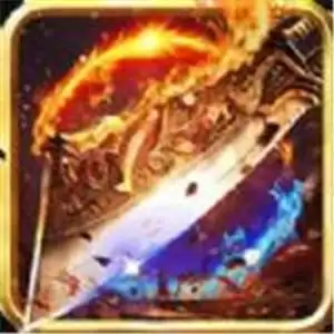 2022176彻地钉传奇