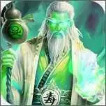 毒将三国