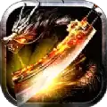 刀刃屠龙安卓版