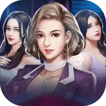 秘书养成记学习