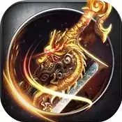 沙城之战10w充值