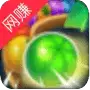 水果碰碰乐