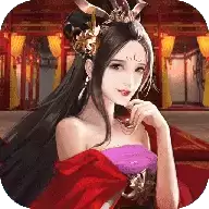 三国怀旧正