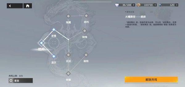 深空之眼龙切攻略：龙切专武钥从阵容推荐[多图]图片3