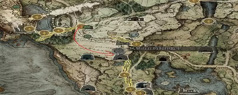 艾尔登法环小偷的封印监牢支线