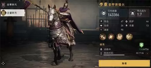 重返帝国4级兵需要什么条件