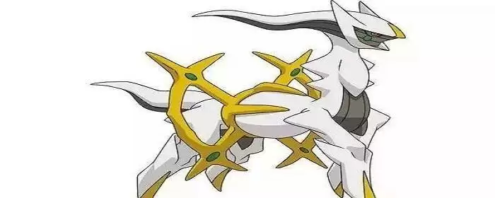 阿尔宙斯克雷色利亚性格配招