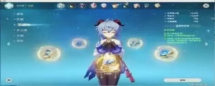 甘雨圣遗物在哪刷