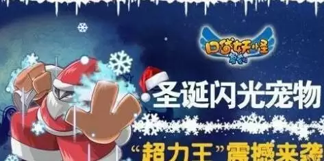 口袋妖怪复刻超力王特性分析