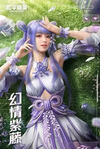 和平精英绿意幻情套装值得抽吗？新军需绿意幻情上线预告[多图]图片2