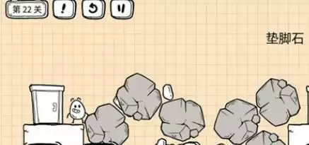 茶叶蛋大冒险镜中世界第二十二关图文攻略