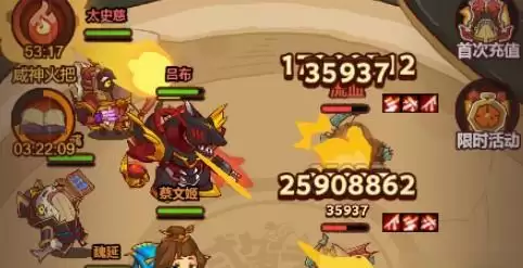 咸鱼之王疯狂陆逊怎么打