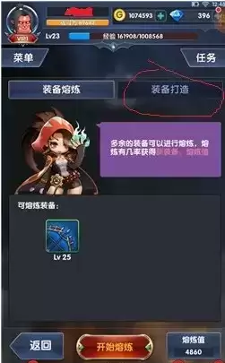 暴走地下城装备获取攻略