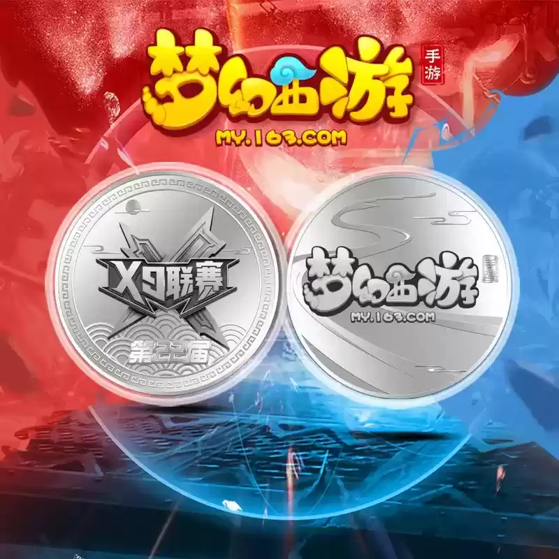 群雄荟集,一战方休,《梦幻西游》手游第22届X9联赛激燃开赛!