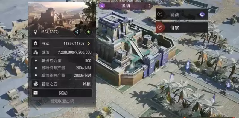 至高王城即将开放!一文教你玩转《重返帝国》攻城战