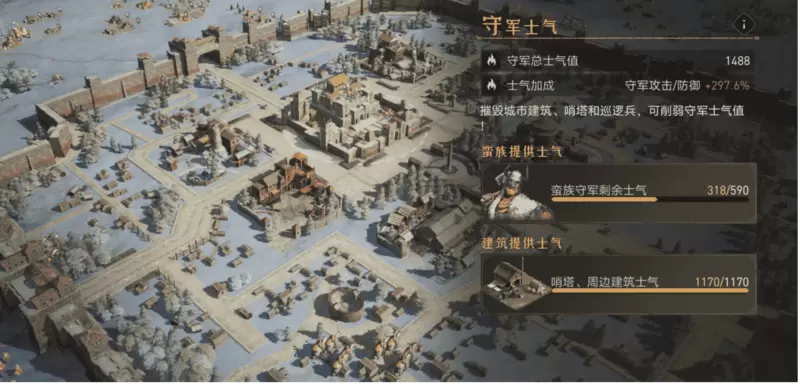 至高王城即将开放！一文教你玩转《重返帝国》攻城战