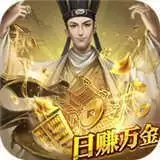 叫我大掌柜日进斗金