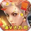 龙纪元变态