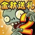 植物大战僵尸2更新