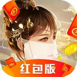 山海秘境昆仑红包版