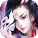 妖仙情缘录
