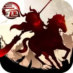 三国大领主果盘客户端