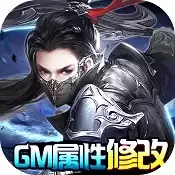 天芒之神升级万充