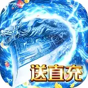 九州王朝千元点券