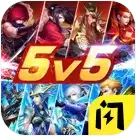 野外冲击战5