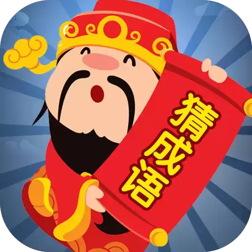 下一关在此红包