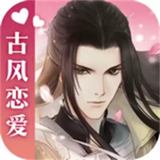 遇见逆水寒最新