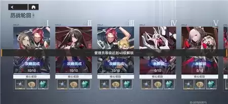 深空之眼怎么快速挖矿 深空之眼快速挖矿技巧