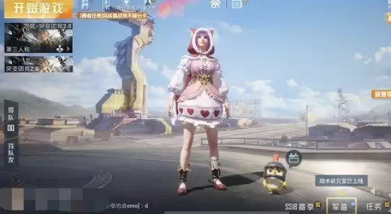 和平精英突变团竞2.0在哪里玩？突变团竞2.0模式进入方法[多图]图片1