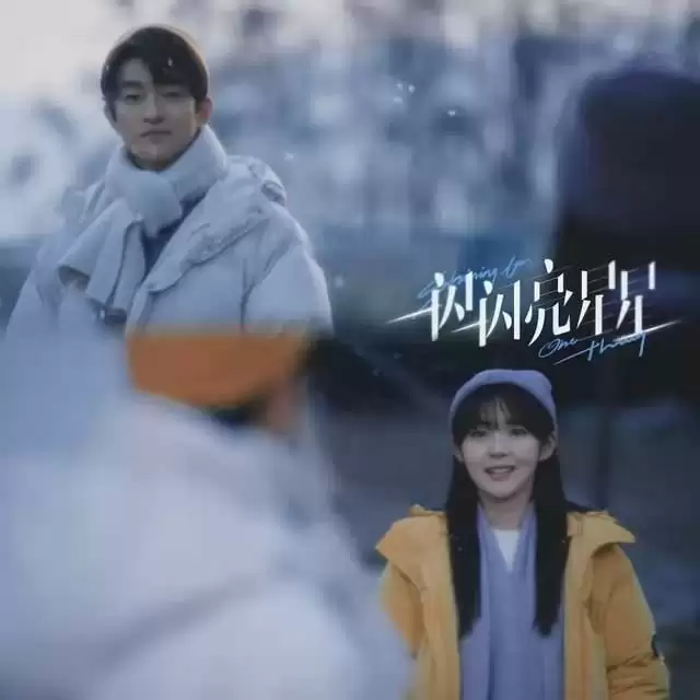 张万森是什么梗