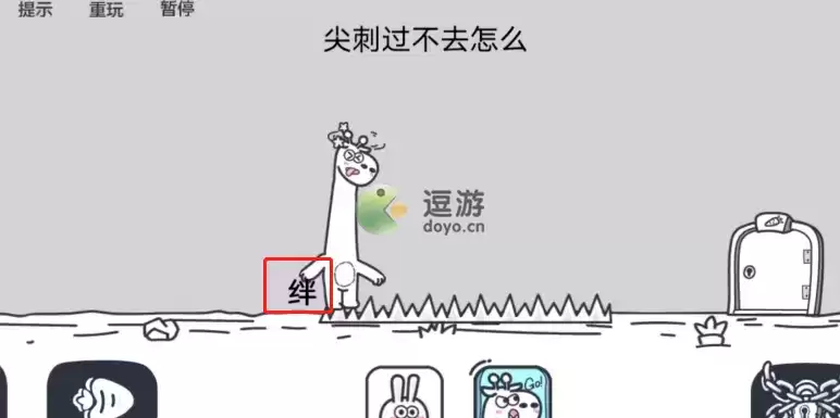 动物园大冒险第十关攻略分享