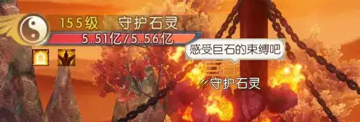 诛仙手游落星绝阵怎么破阵 落星副本怎么破阵图片1