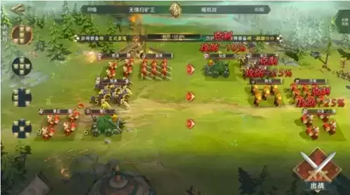 卧龙吟2演义模式曹仁传全关卡攻略9