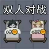 女寝异闻3