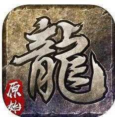 原始传奇打金1.76