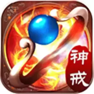 天下大乱传奇打金