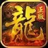 至尊传说之沙城战歌