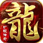 旷视传奇散人服